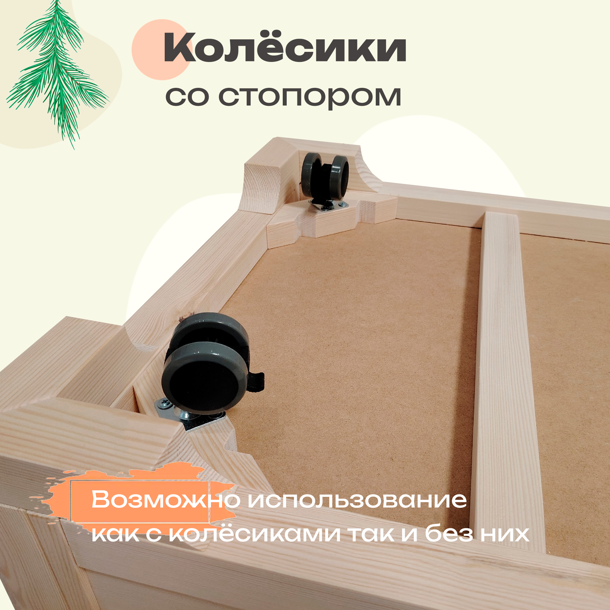 Стол-сундук