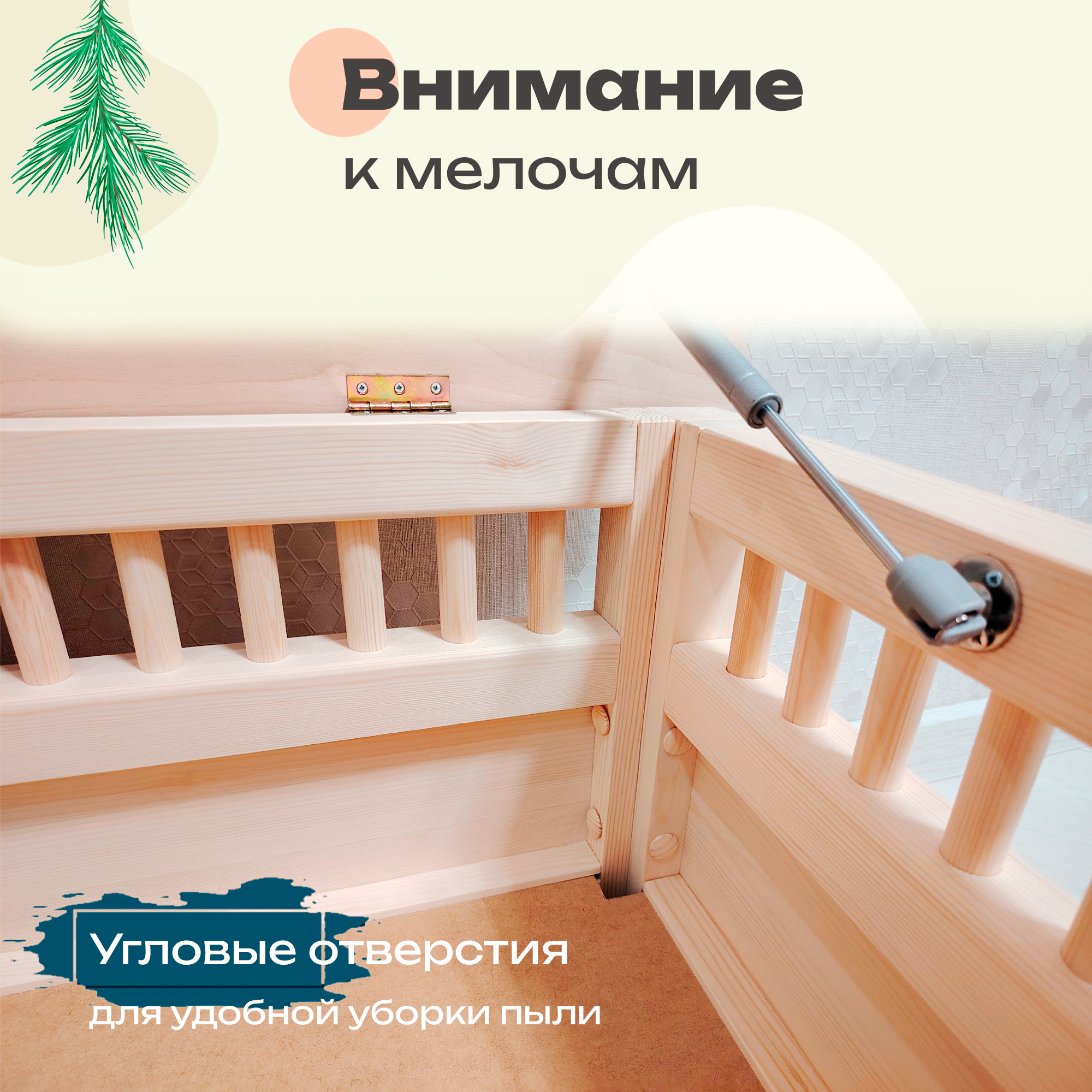 Стол-сундук