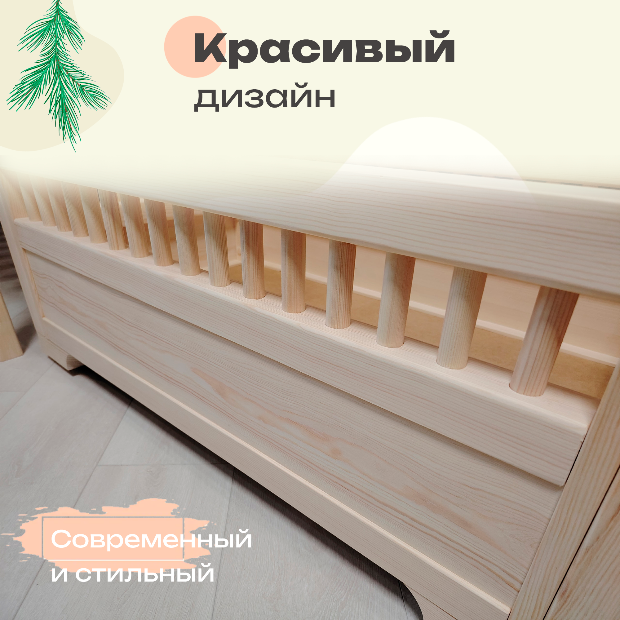 Стол-сундук