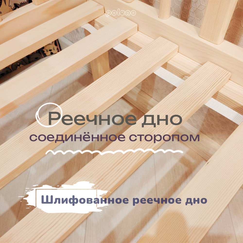 Кровать для новорождённых