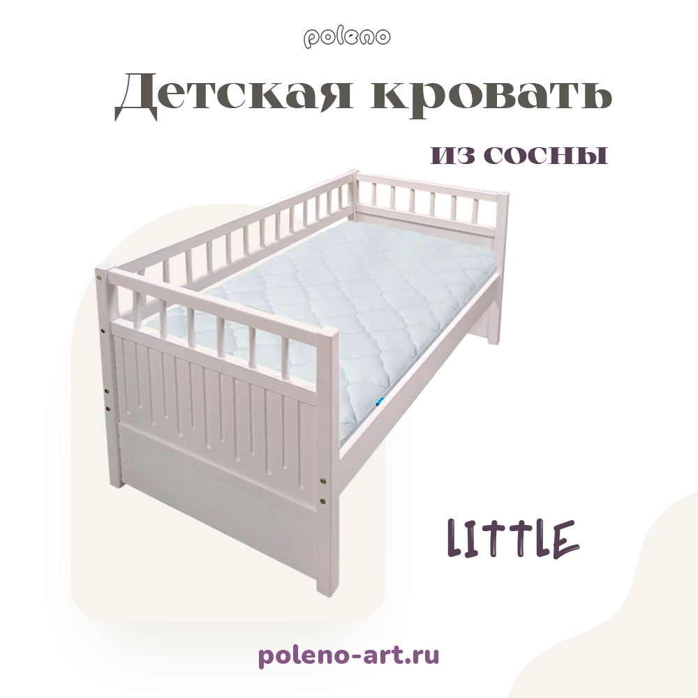 Дизайнерская детская кровать